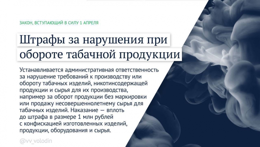 В России с 1 апреля запретят «наливайки» и увеличат социальные пенсии