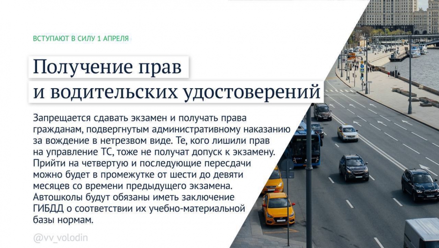 В России с 1 апреля запретят «наливайки» и увеличат социальные пенсии