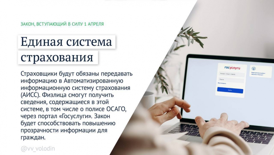 Прожиточный минимум в 2023 году в россии. Какого числа начисляется пенсия на карту. 3 числа будут выплаты. Размера прожиточного минимума 2022. Пособие на первого ребенка.