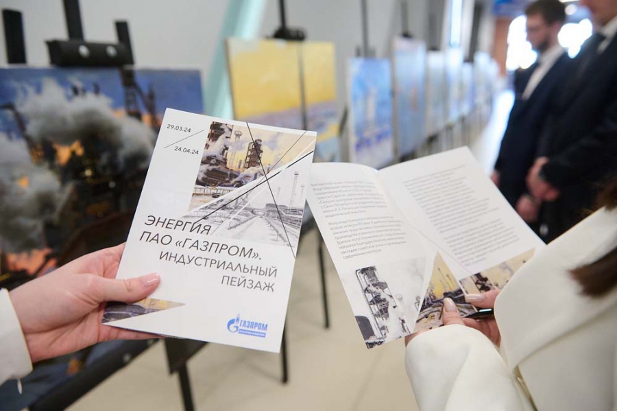 Накануне 60-летия «Газпром трансгаз Саратов» состоялась презентация выставки «Энергия ПАО «Газпром». Индустриальный пейзаж»