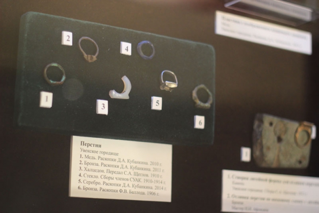 В музее собрали находки из Укека за 10 лет