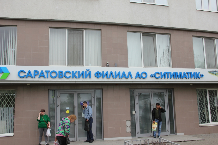 «Воровство надо остановить». У саратовского «Ситиматика» прошел одиночный пикет