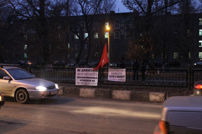 Коммунисты заступились за рабочих завода «Серп и Молот»