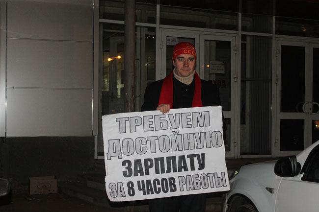 Коммунисты заступились за рабочих завода «Серп и Молот»