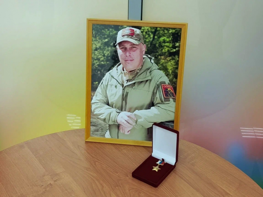 Родным погибшего на СВО Сергея Назарова передали Золотую звезду Героя России