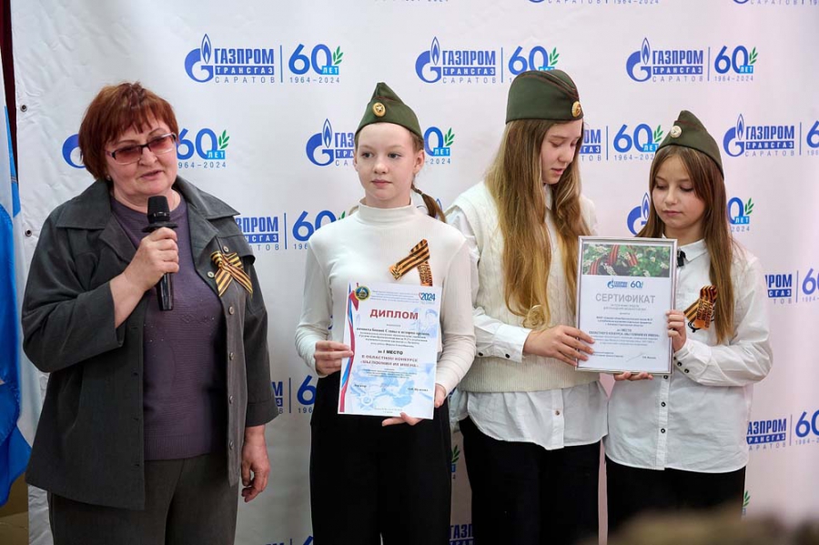 «Газпром трансгаз Саратов» оказал грантовую поддержку школьным музеям