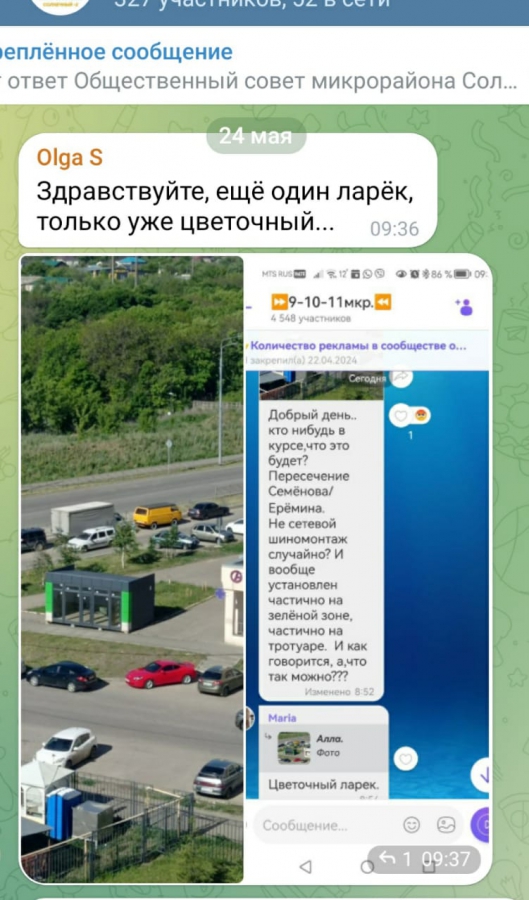 Жители Солнечного-2 возмутились размножению ларьков в зеленых зонах