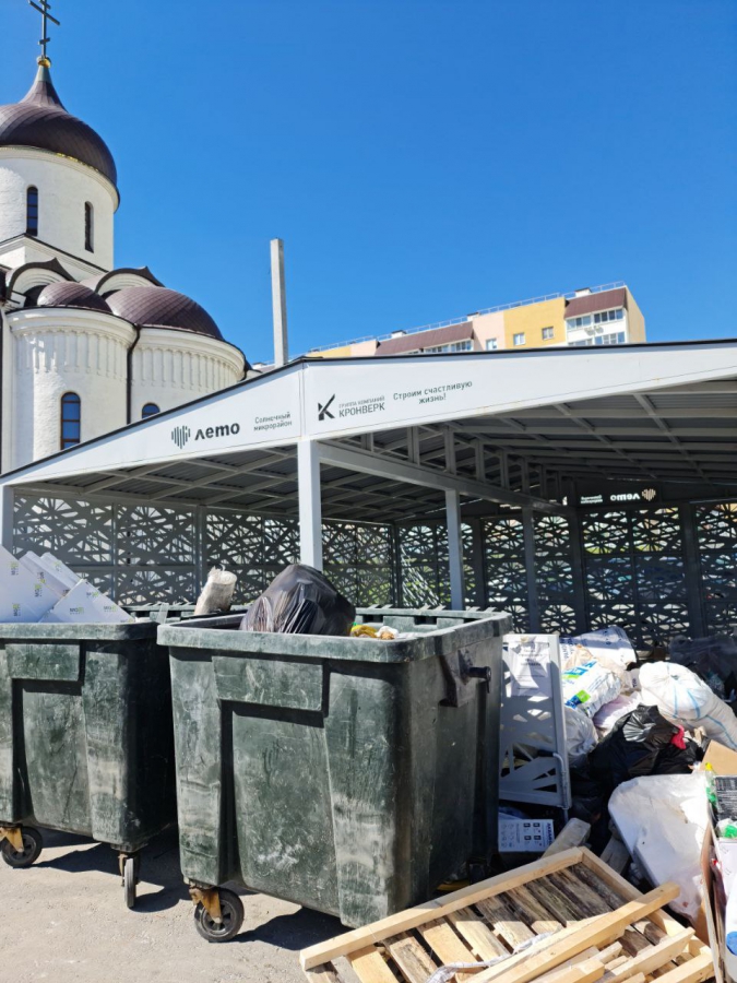 Прокуратура направит «Ситиматику» предостережение из-за свалок у школ