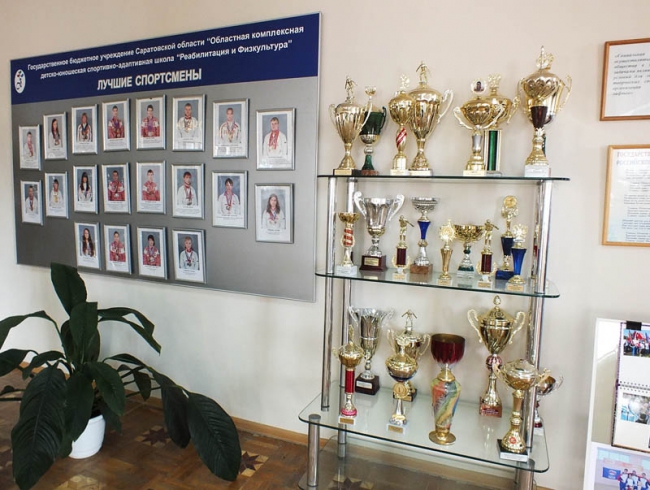 День инвалида в Саратове отметили спортивным праздником