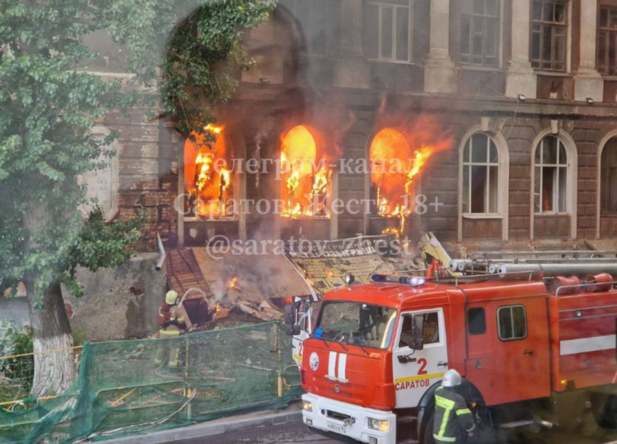 В центре Саратова загорелось старинное здание школы