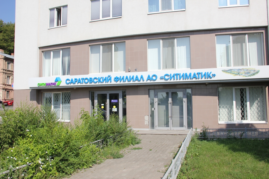 Народ против «Ситиматика». У офиса регоператора требуют его замены