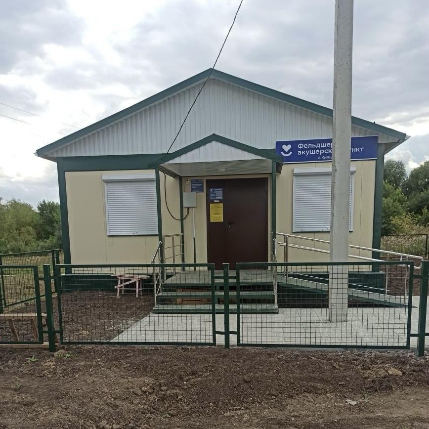 Новый ФАП в Екатериновском районе готов к приему пациентов