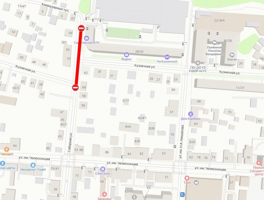 Теплоэнергетики закрыли движение на Соборной