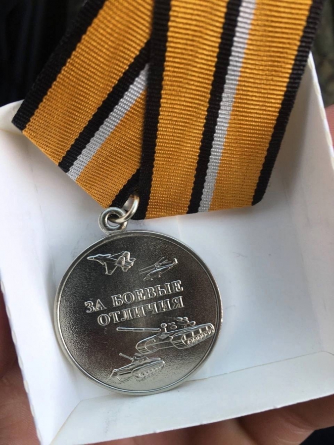Саратовец награжден медалью «За отвагу» за подвиг на СВО