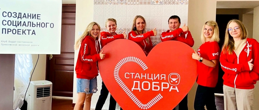 ПривЖД во второй раз стала финалистом Национальной премии «Наш вклад» и подтвердила статус «Партнёр национальных проектов»