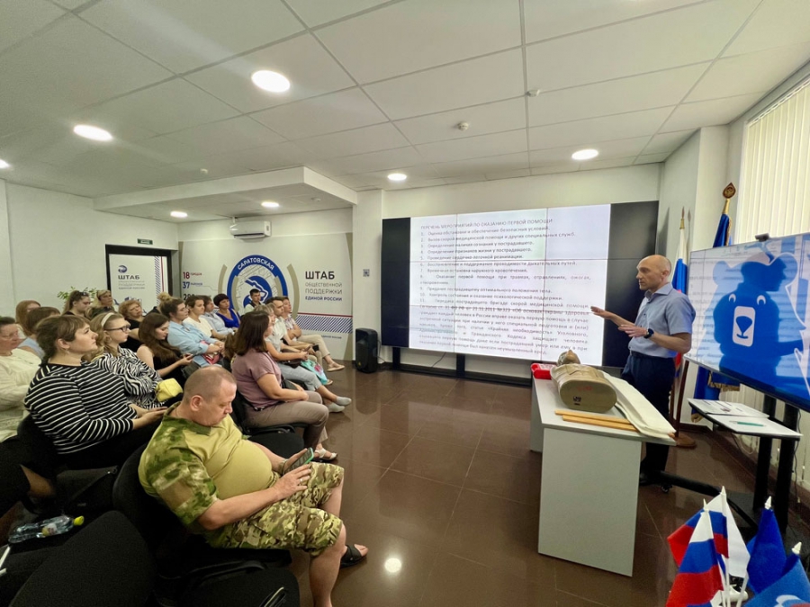 В Саратовской области реализуется программа массового обучения населения навыкам оказания первой помощи