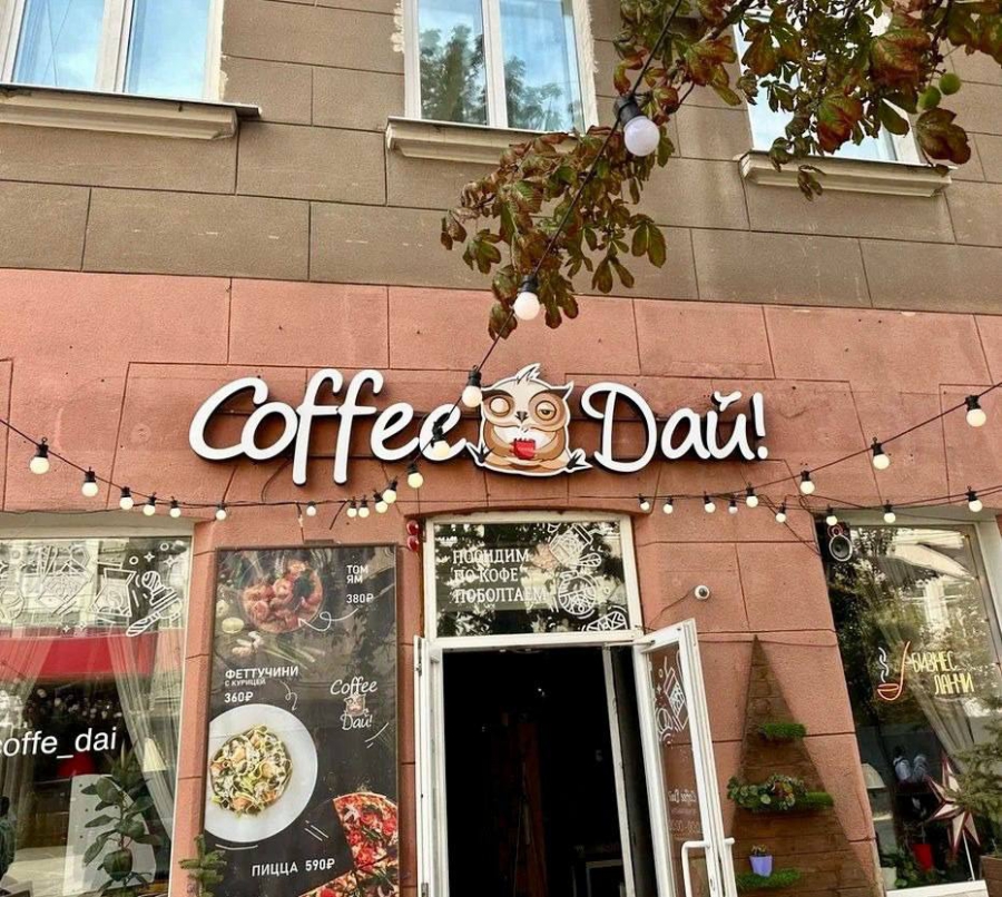 В Саратове чиновники начали проведение рейдов по иностранным вывескам