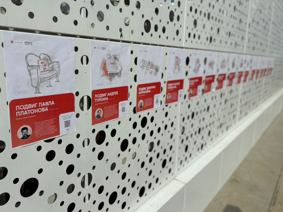 Студентам показали фильм «Беслан.Три дня навсегда…»