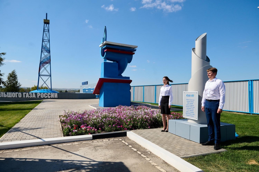 Саратовскому трансгазу – 60: в городе прошли торжественные мероприятия к юбилею предприятия