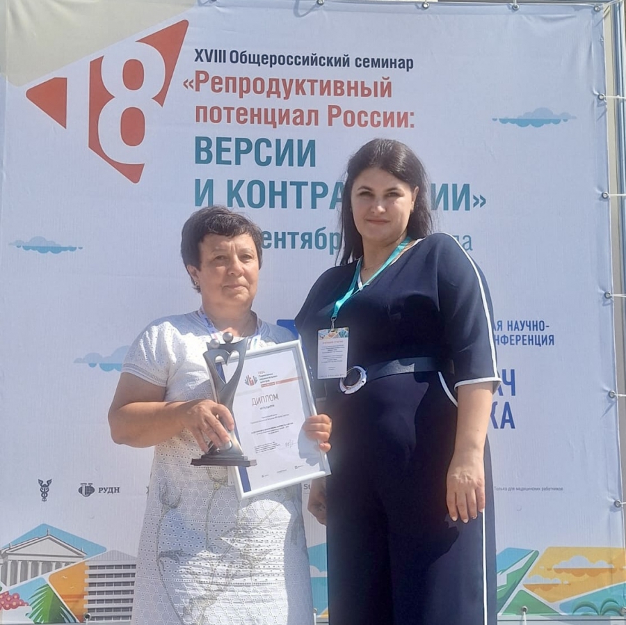 Перинатальный центр 8-й горбольницы снова в тройке российских лидеров