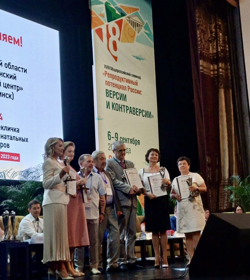 Перинатальный центр 8-й горбольницы снова в тройке российских лидеров