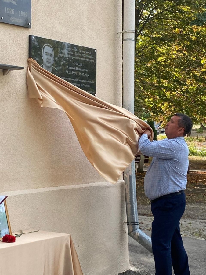 В Ленинском районе открыли мемориальную доску погибшему в СВО врачу