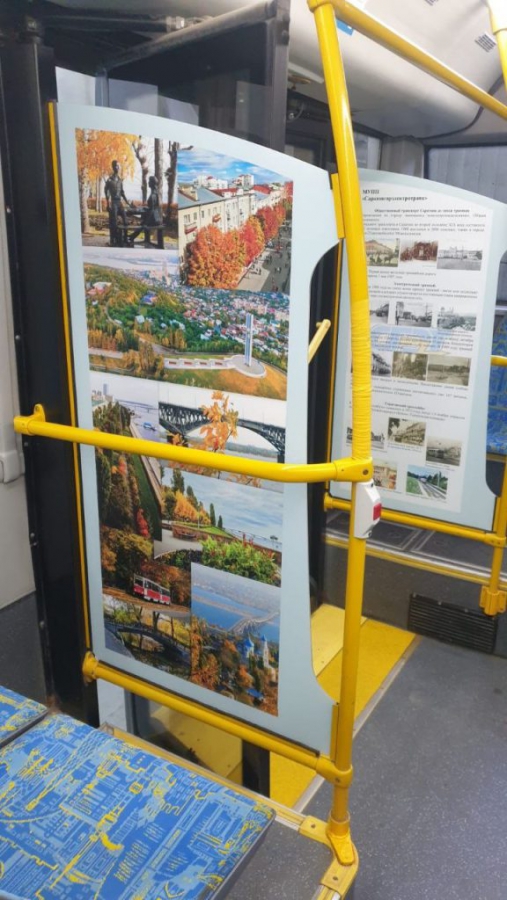 По Саратову пустили троллейбус с историей города и Волгой на потолке