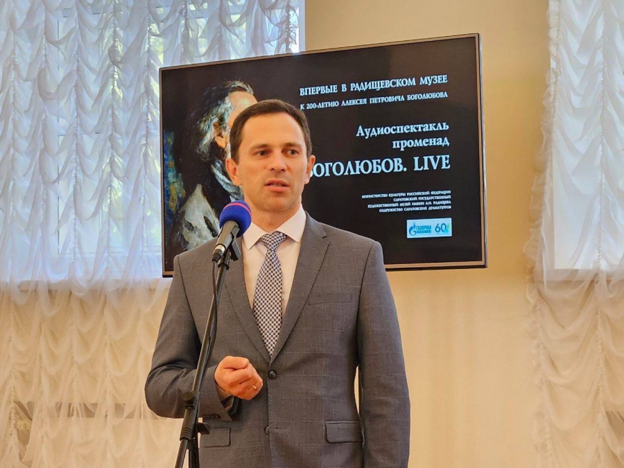 В Саратове прошла презентация аудиоспектакля, созданного при поддержке «Газпром трансгаз Саратов»