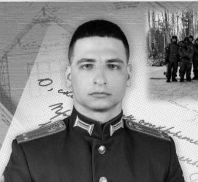 В Вольске простятся с погибшим в СВО начальником инженерной службы