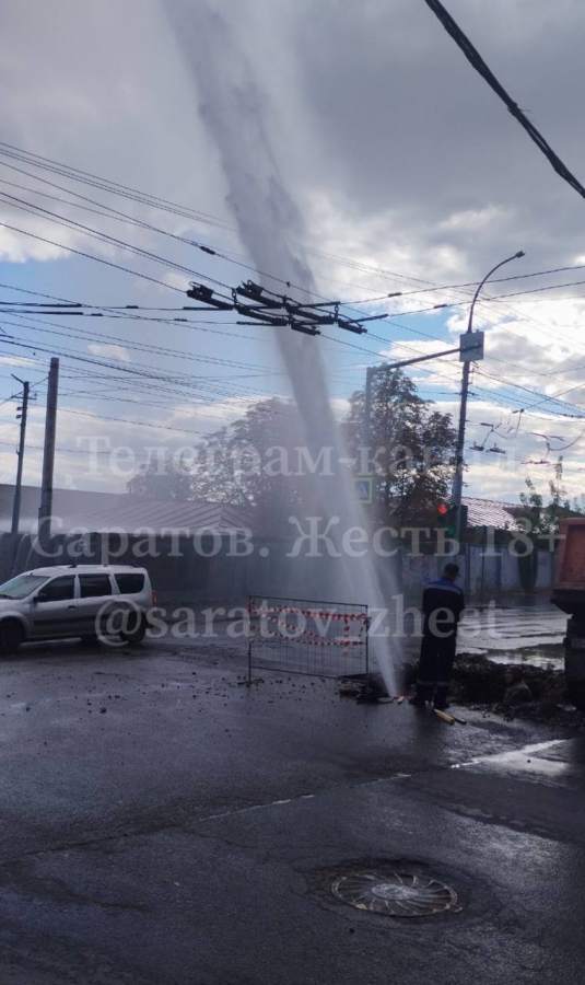На Чернышевского забил 10-метровый коммунальный фонтан