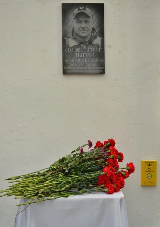 В Саратове появится сквер в честь погибшего в СВО Александра Лыгина