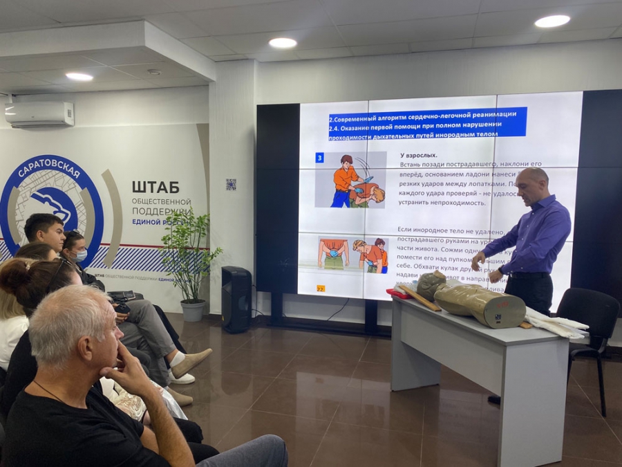 Продолжается массовое обучение населения навыкам оказания первой помощи