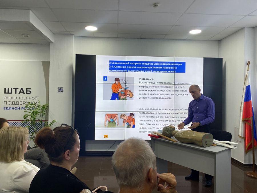 Продолжается массовое обучение населения навыкам оказания первой помощи