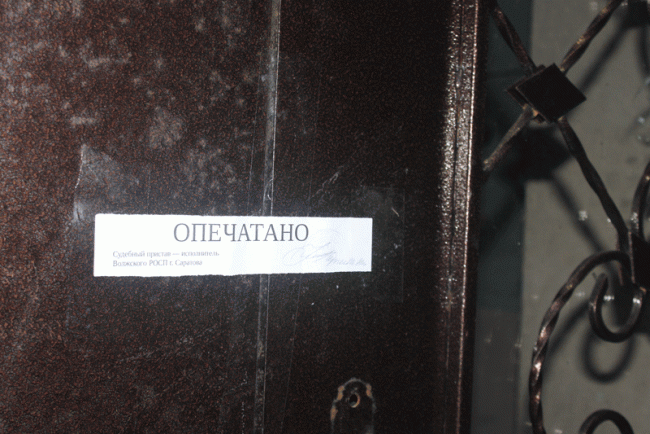 Таунхаусы в поселке Комбайн могут снести уже завтра