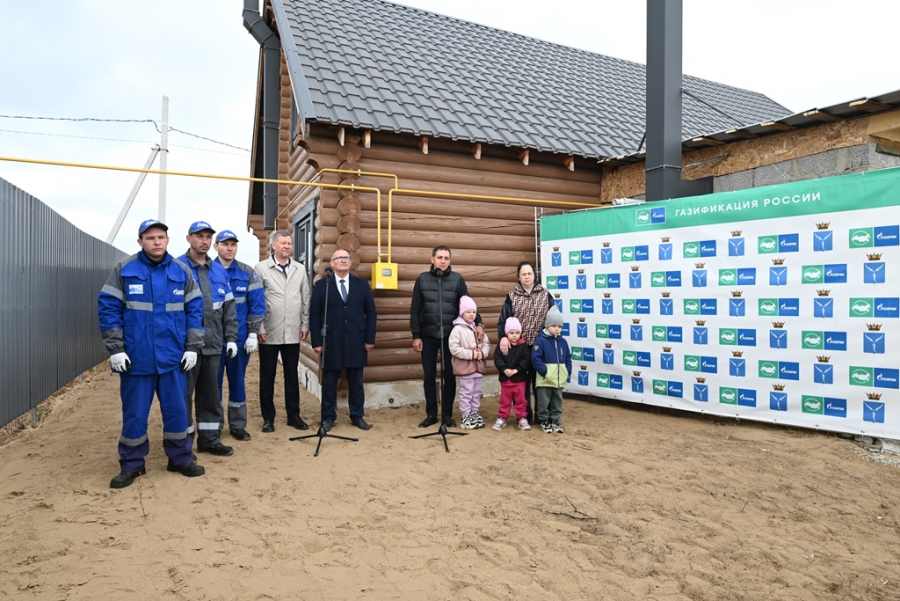 В Энгельсе дом многодетной семьи подключен к сетевому газу в рамках Петербургского международного газового форума