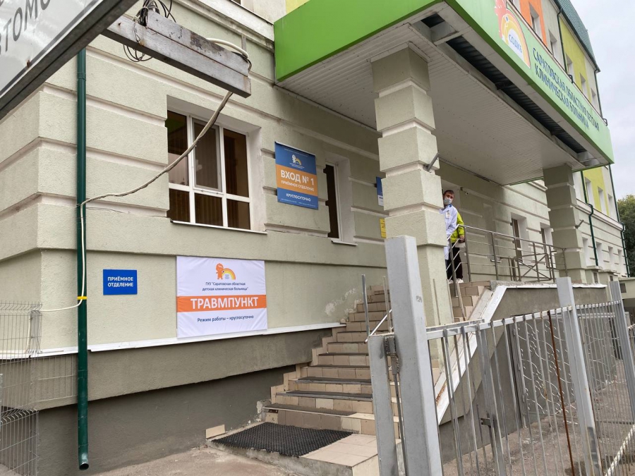 В Саратове начали работать еще два детских круглосуточных травмпункта