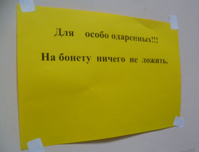 Александр Ландо потребовал закрыть 2 магазина в Саратове