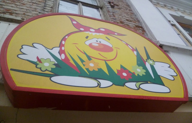 Александр Ландо потребовал закрыть 2 магазина в Саратове