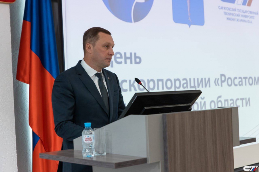 В СГТУ состоялась стратегическая сессия «Росатома»