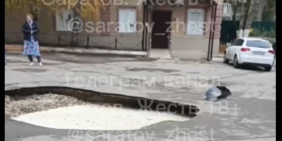 Во дворе на Шехурдина образовался крупный провал с водой. Машины в опасности