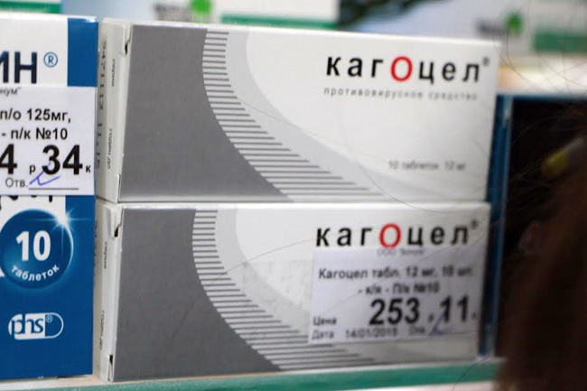 Купить Лекарство В Аптеках Гродно И Цена