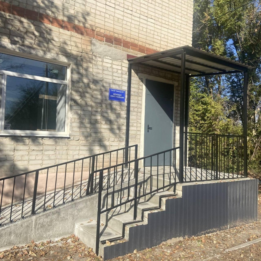 В Озинках отремонтировали женскую консультацию