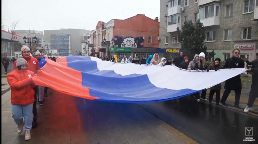 В День народного единства в центре Саратова развернули 80-метровый триколор