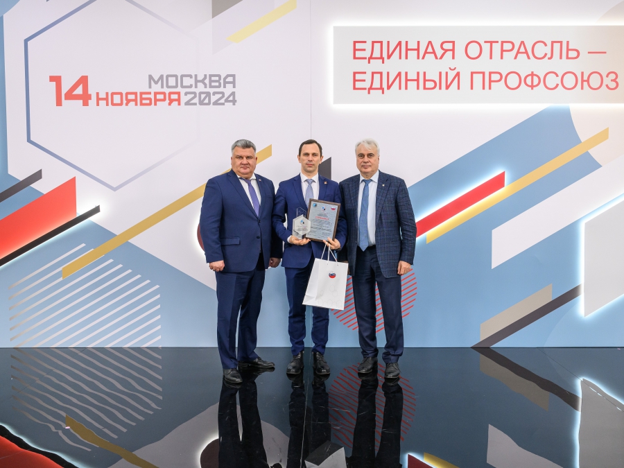 «Газпром трансгаз Саратов» стал обладателем звания «Лидер»