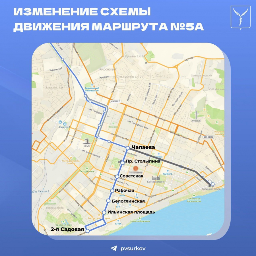 Троллейбусный маршрут №5А изменят и пустят в направлении городского пляжа