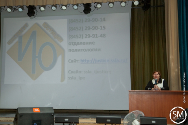 В СГЮА прошел День открытых дверей