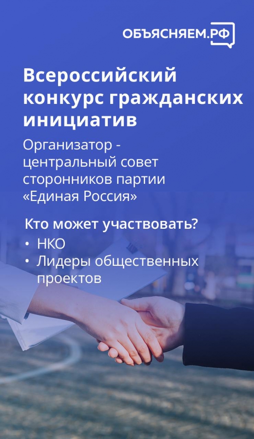 В Саратовской области в этом году завершили 114 инициативных проектов