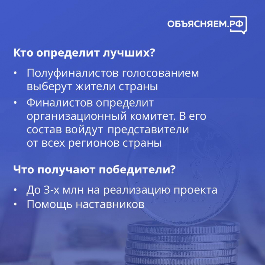 В Саратовской области в этом году завершили 114 инициативных проектов