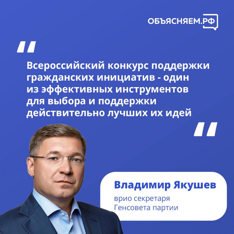 В Саратовской области в этом году завершили 114 инициативных проектов