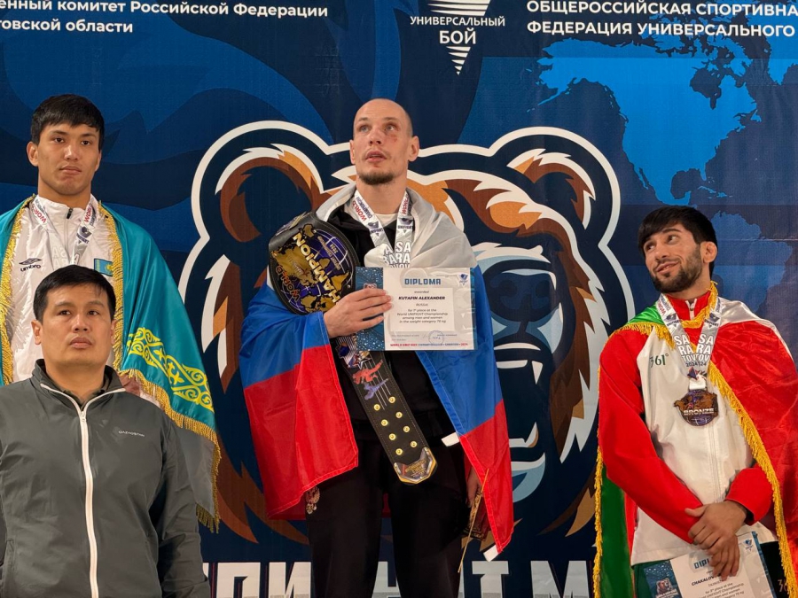 Саратовец стал победителем домашнего чемпионата мира по универсальному бою